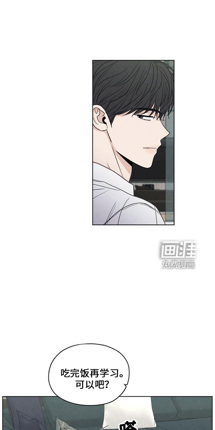 第37章： 简单吃点