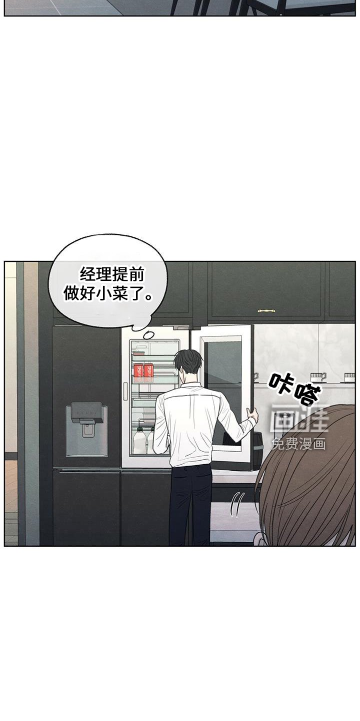 第37章： 简单吃点