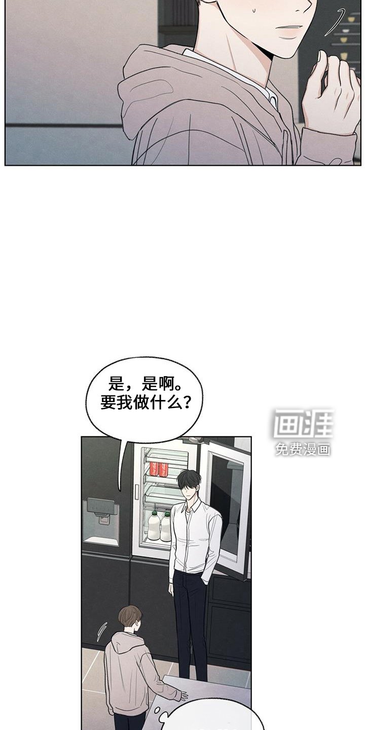 第37章： 简单吃点