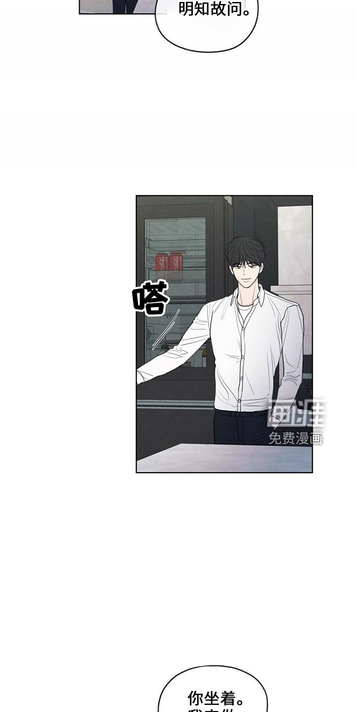 第37章： 简单吃点