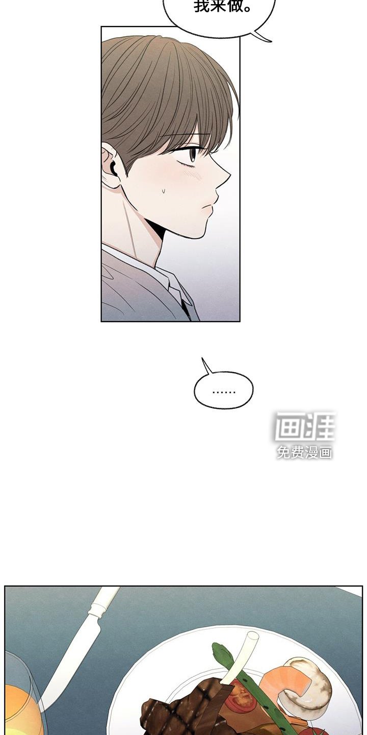 第37章： 简单吃点