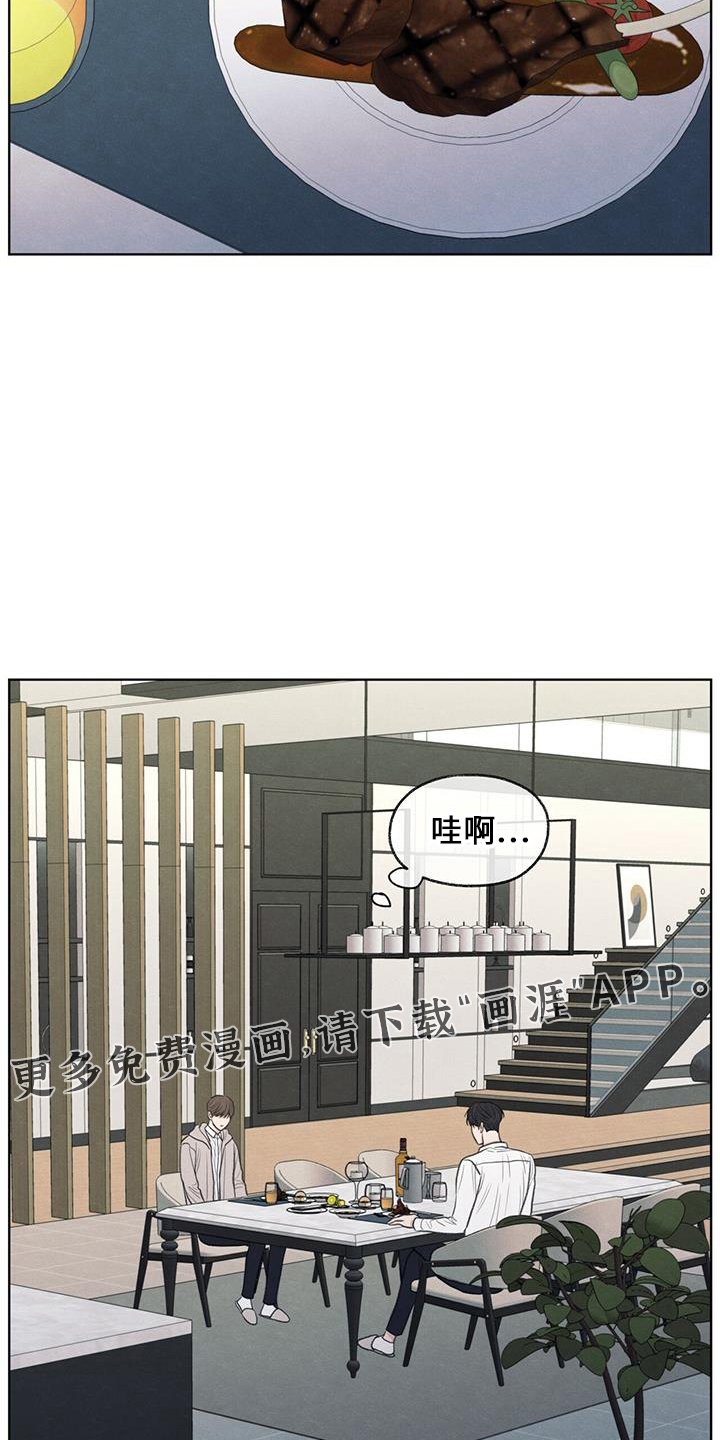 第37章： 简单吃点