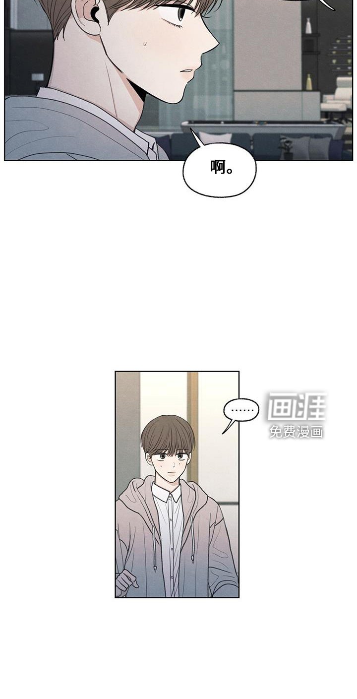 第37章： 简单吃点