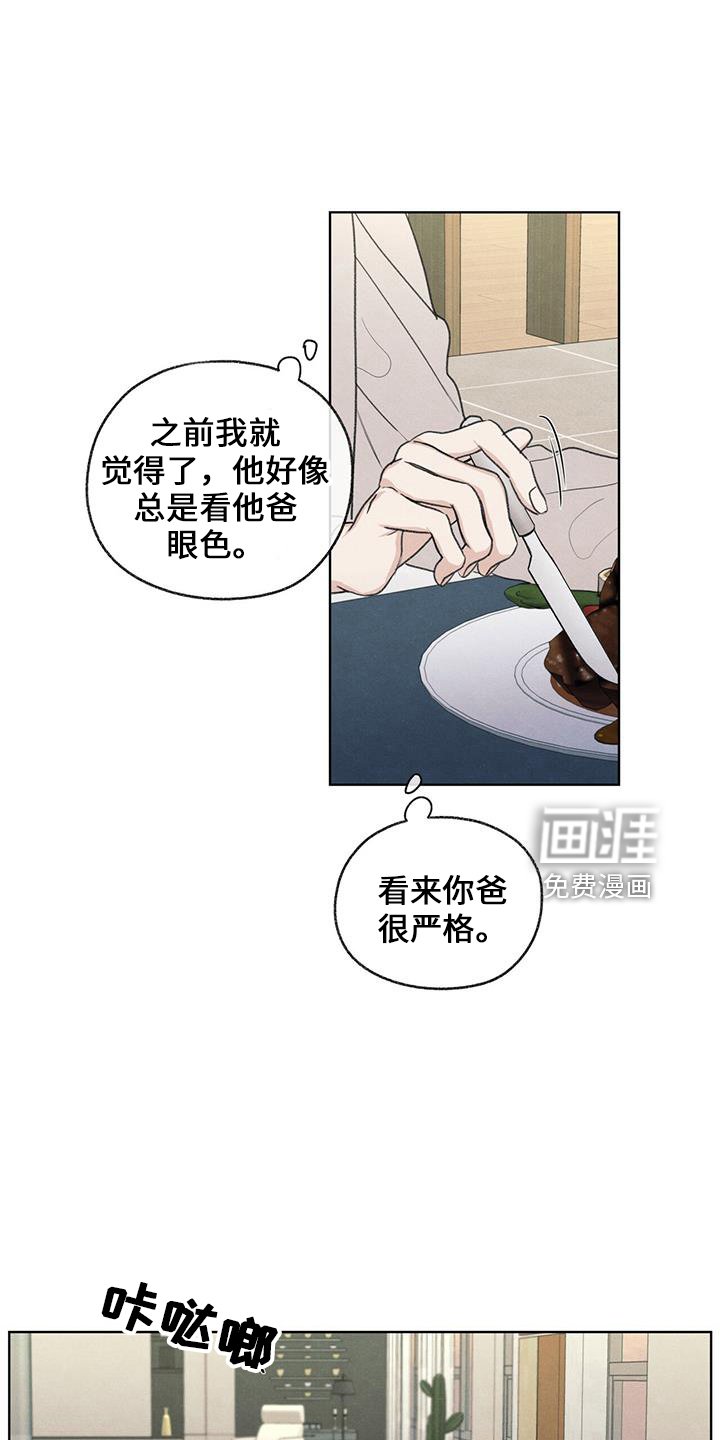 第38章：电话