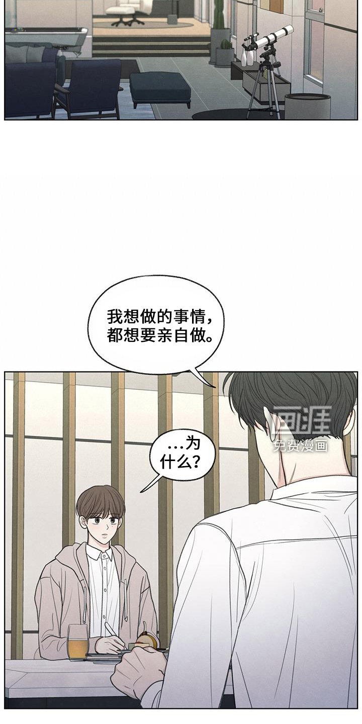 第38章：电话