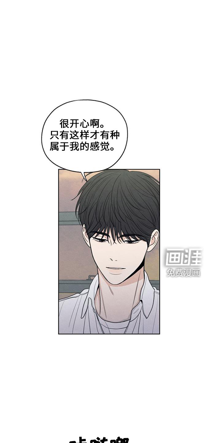 第38章：电话
