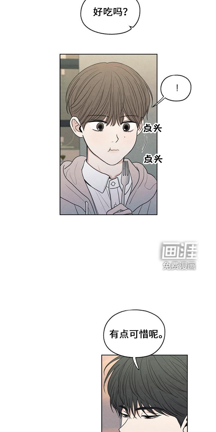 第38章：电话