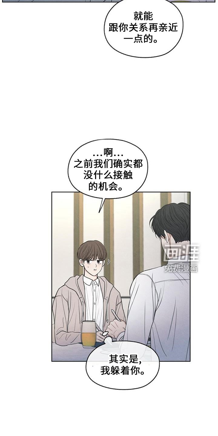 第38章：电话