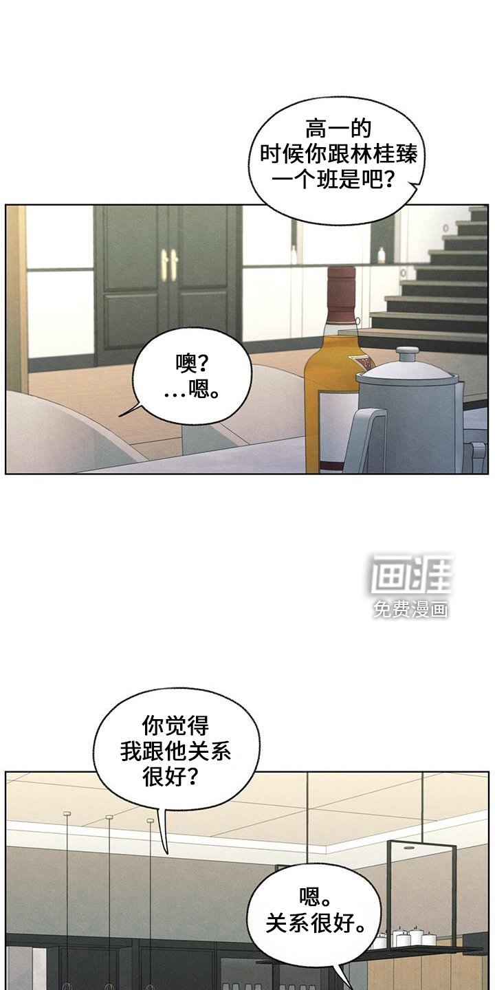 第38章：电话