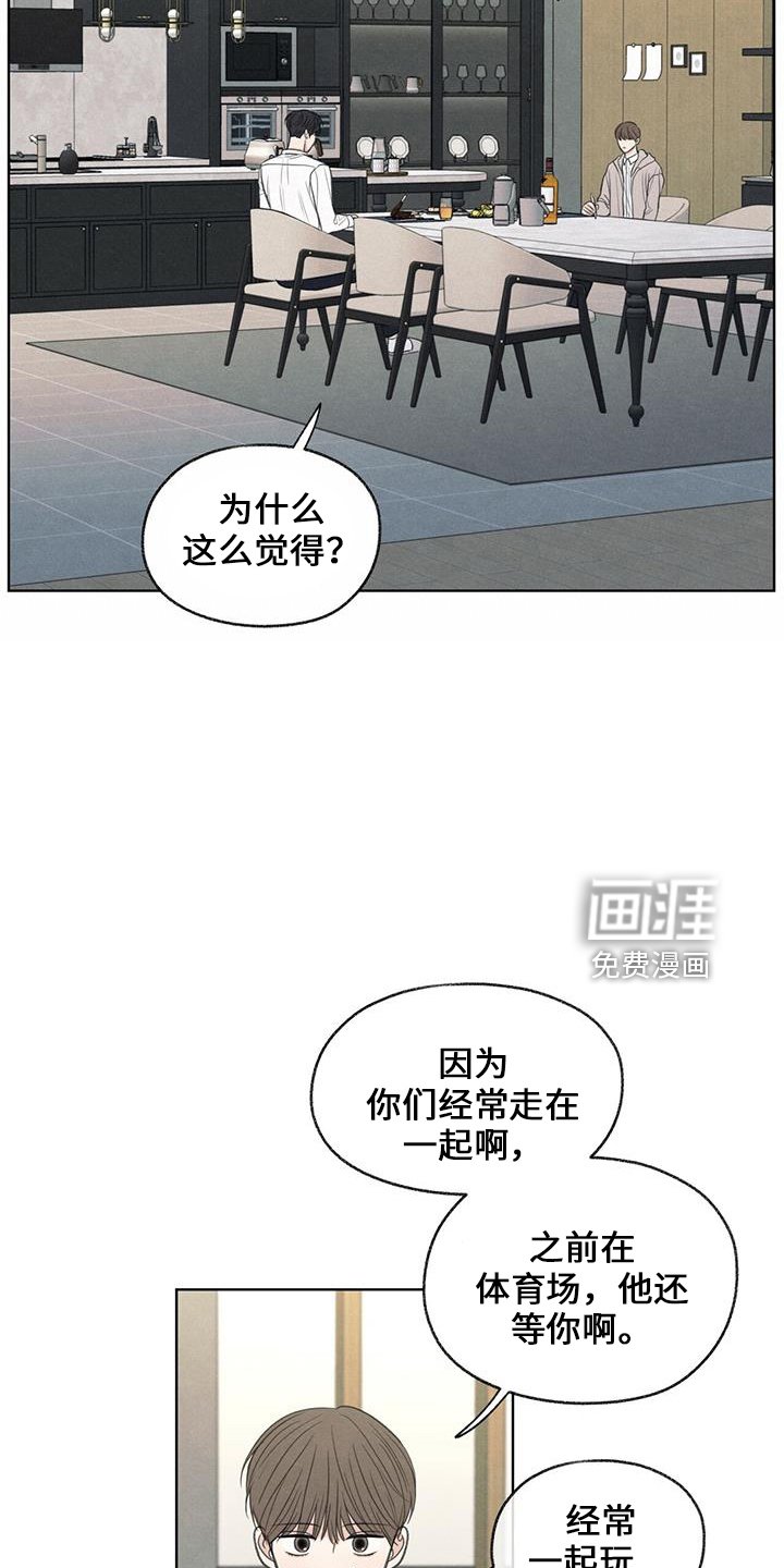 第38章：电话