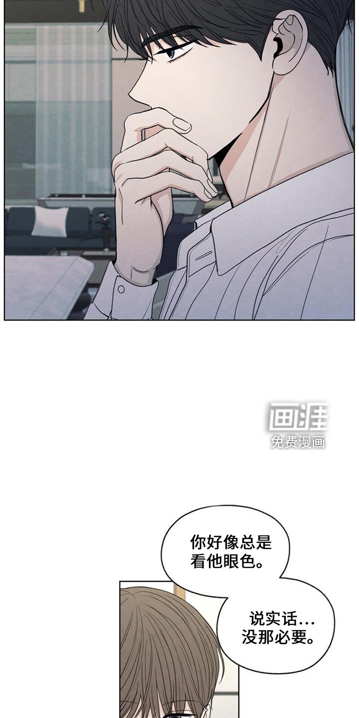 第38章：电话