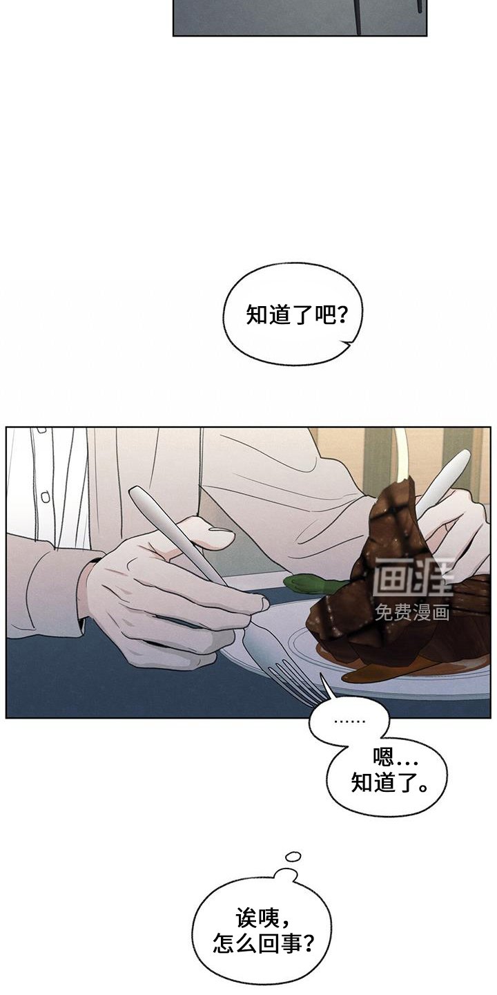 第38章：电话