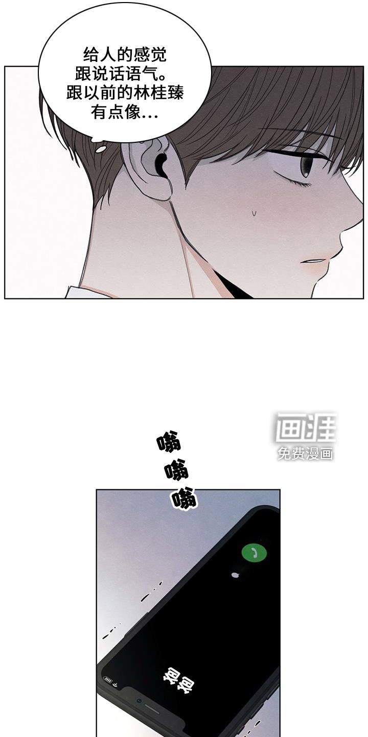 第38章：电话