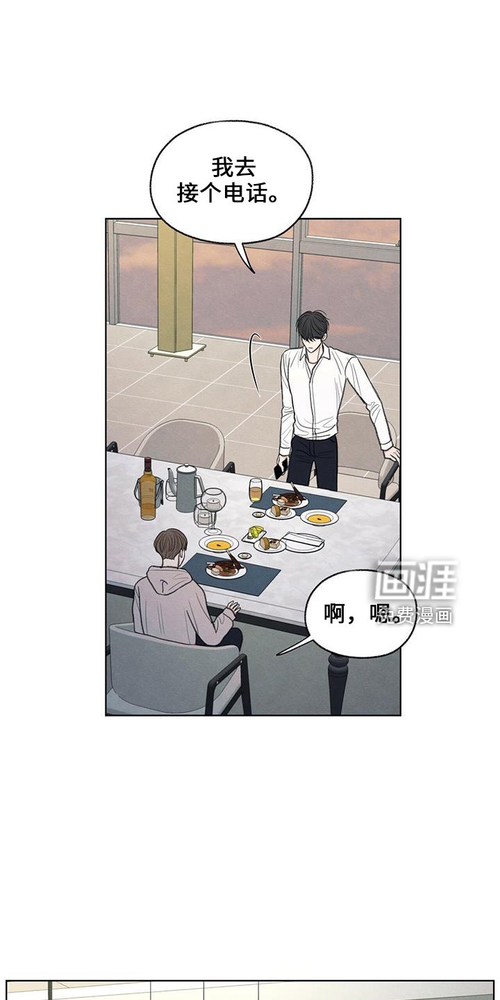 第38章：电话