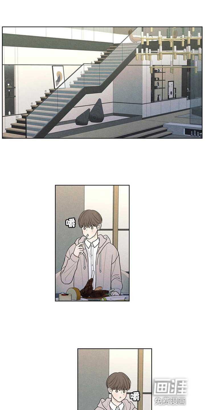 第39章：我不会说谎