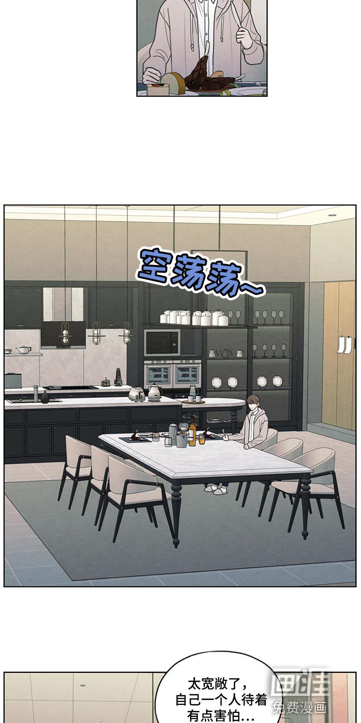 第39章：我不会说谎