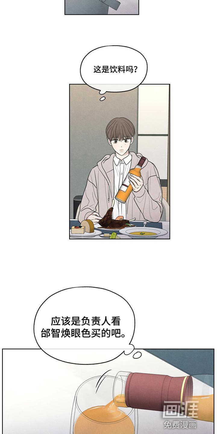 第39章：我不会说谎