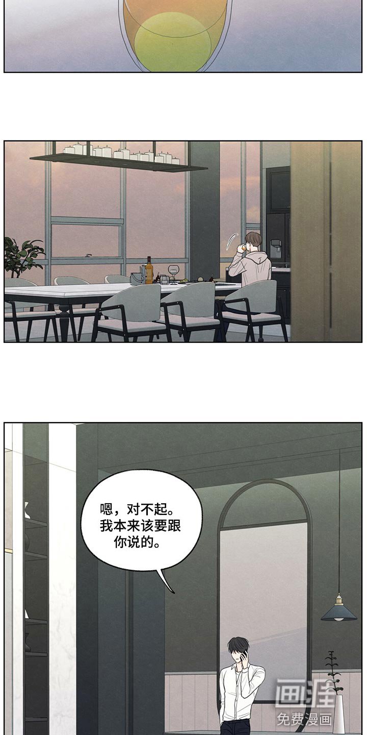 第39章：我不会说谎