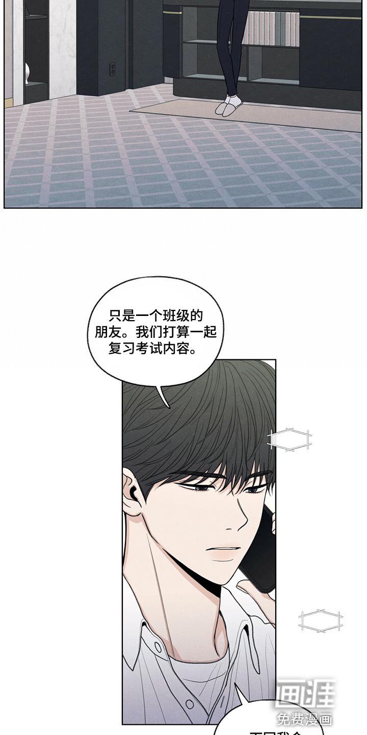 第39章：我不会说谎