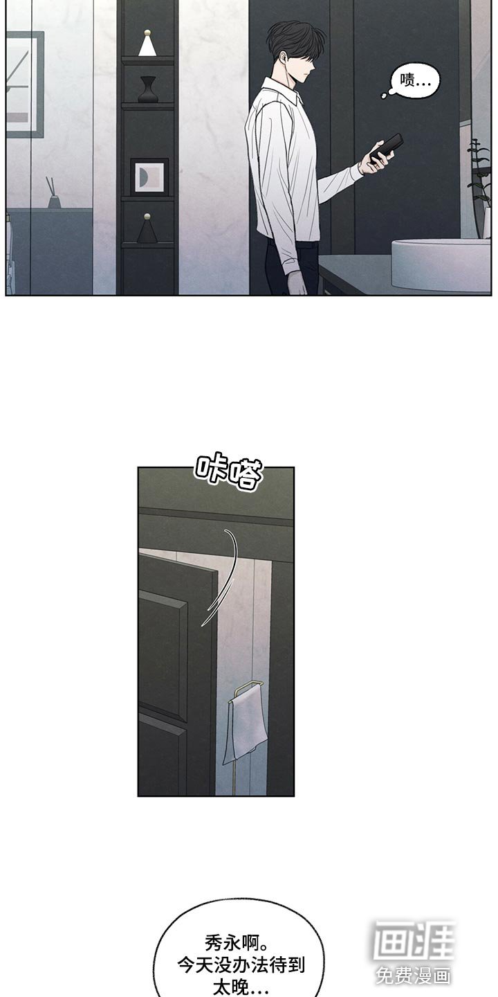 第39章：我不会说谎