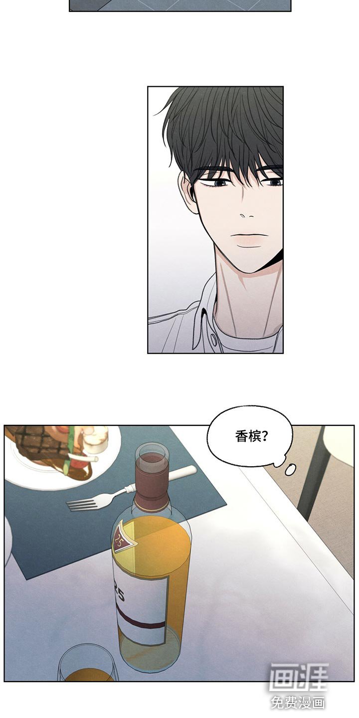 第39章：我不会说谎