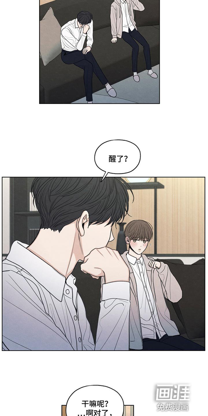 第39章：我不会说谎