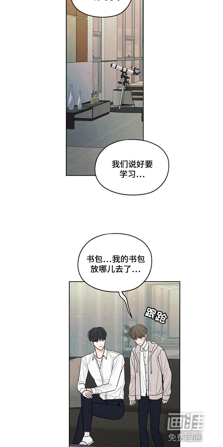 第39章：我不会说谎