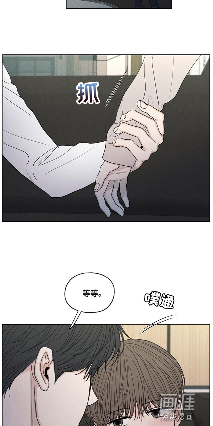 第39章：我不会说谎