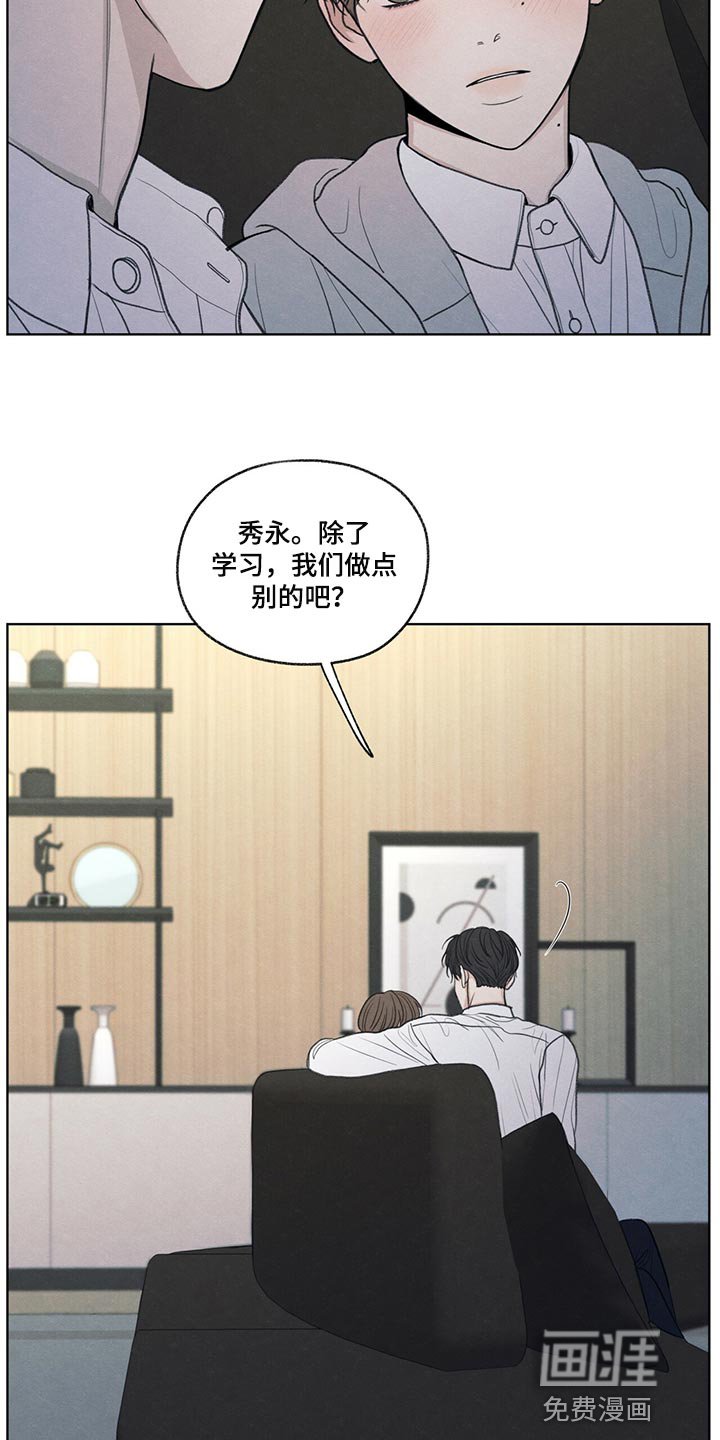 第39章：我不会说谎