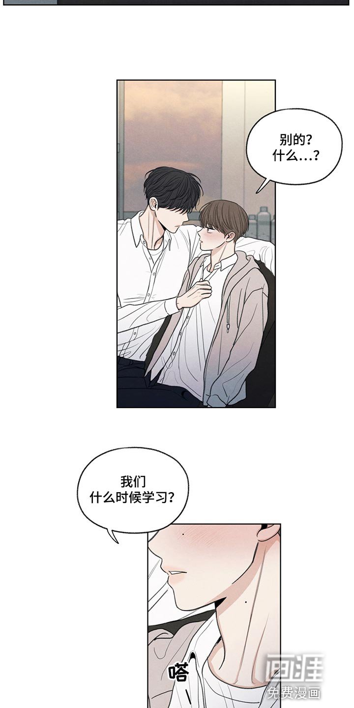 第39章：我不会说谎