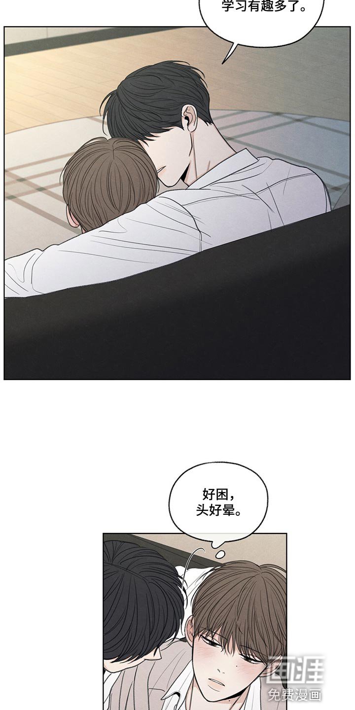 第39章：我不会说谎