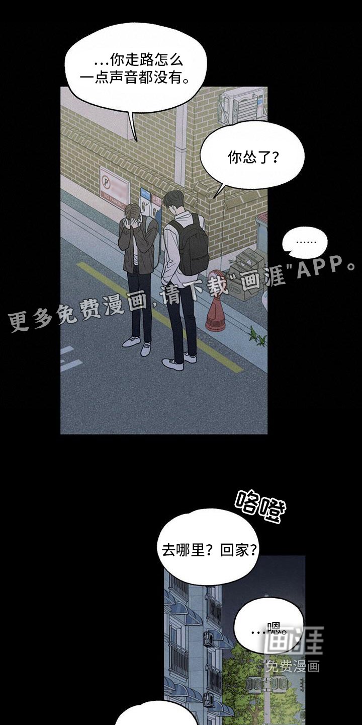 第4章：抽烟
