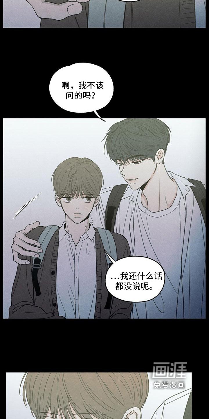 第4章：抽烟