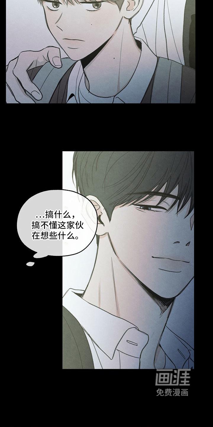 第4章：抽烟