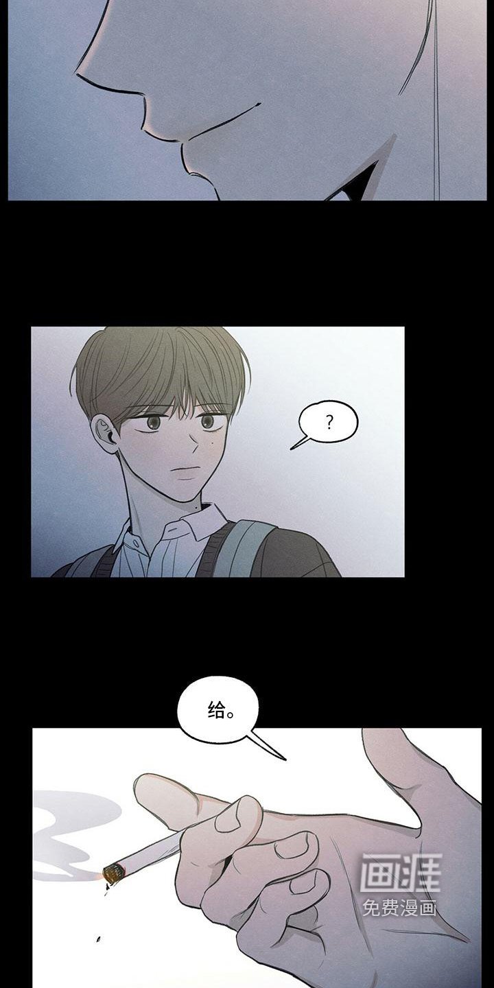 第4章：抽烟