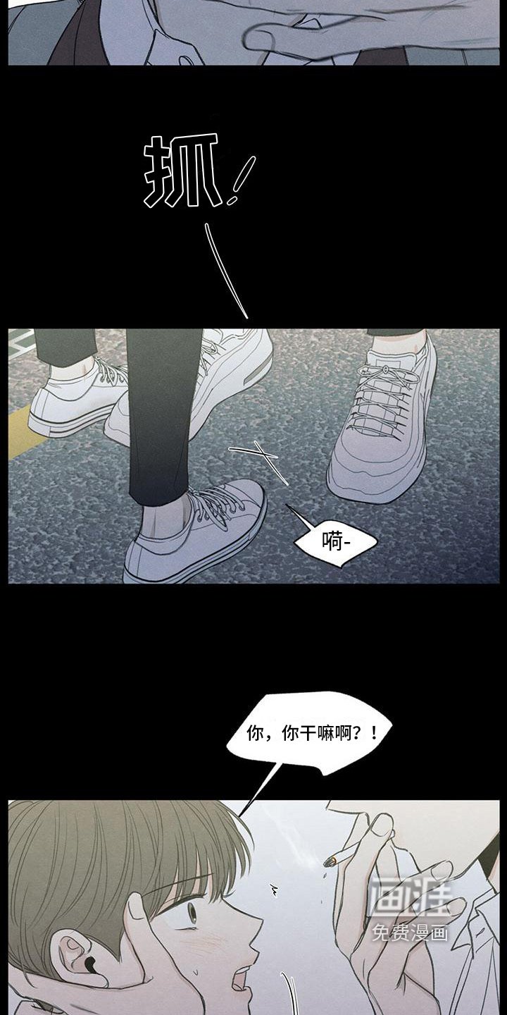 第4章：抽烟