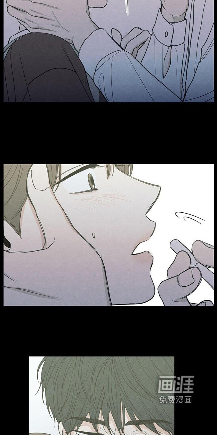 第4章：抽烟