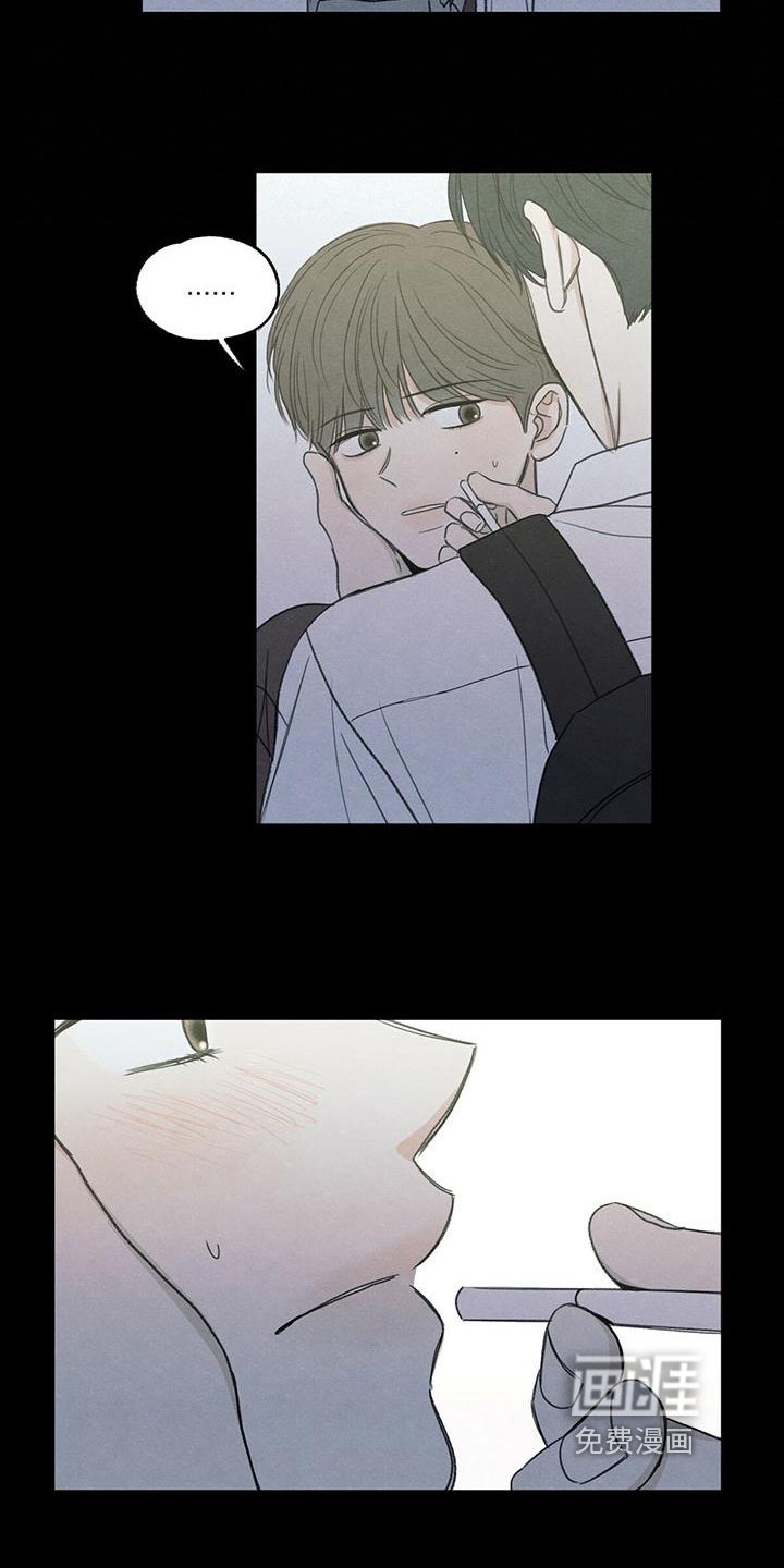 第4章：抽烟