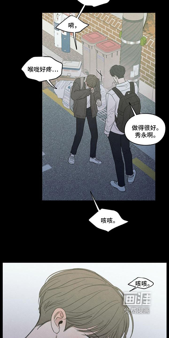 第4章：抽烟