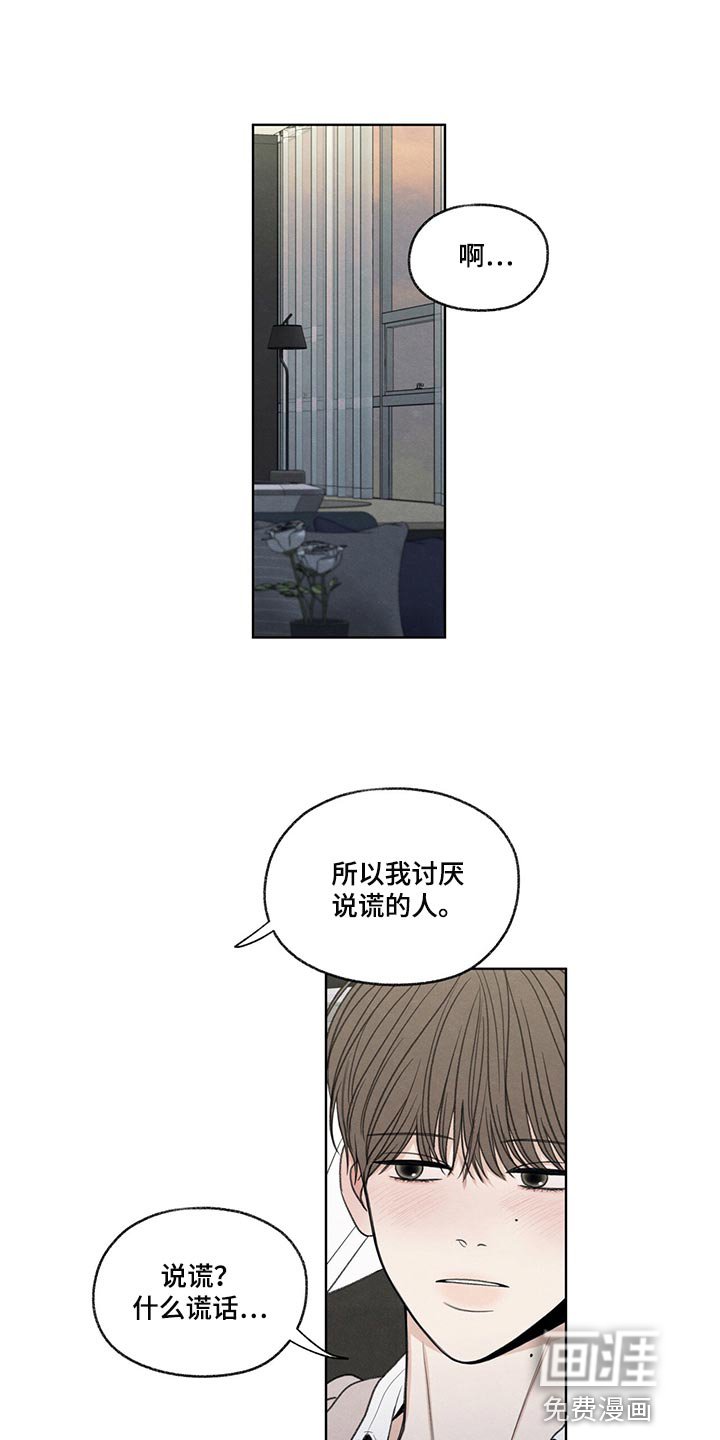 第40章：毫无变通性