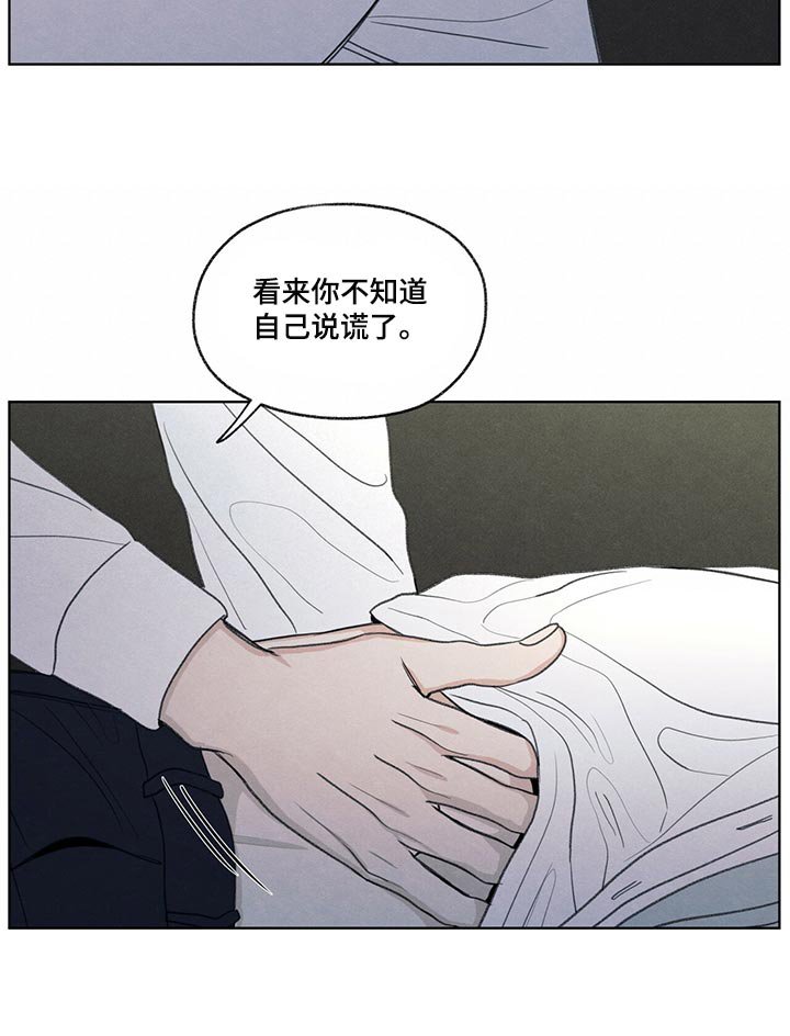 第40章：毫无变通性