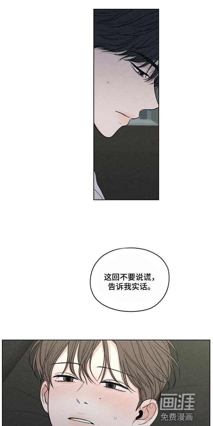 第40章：毫无变通性