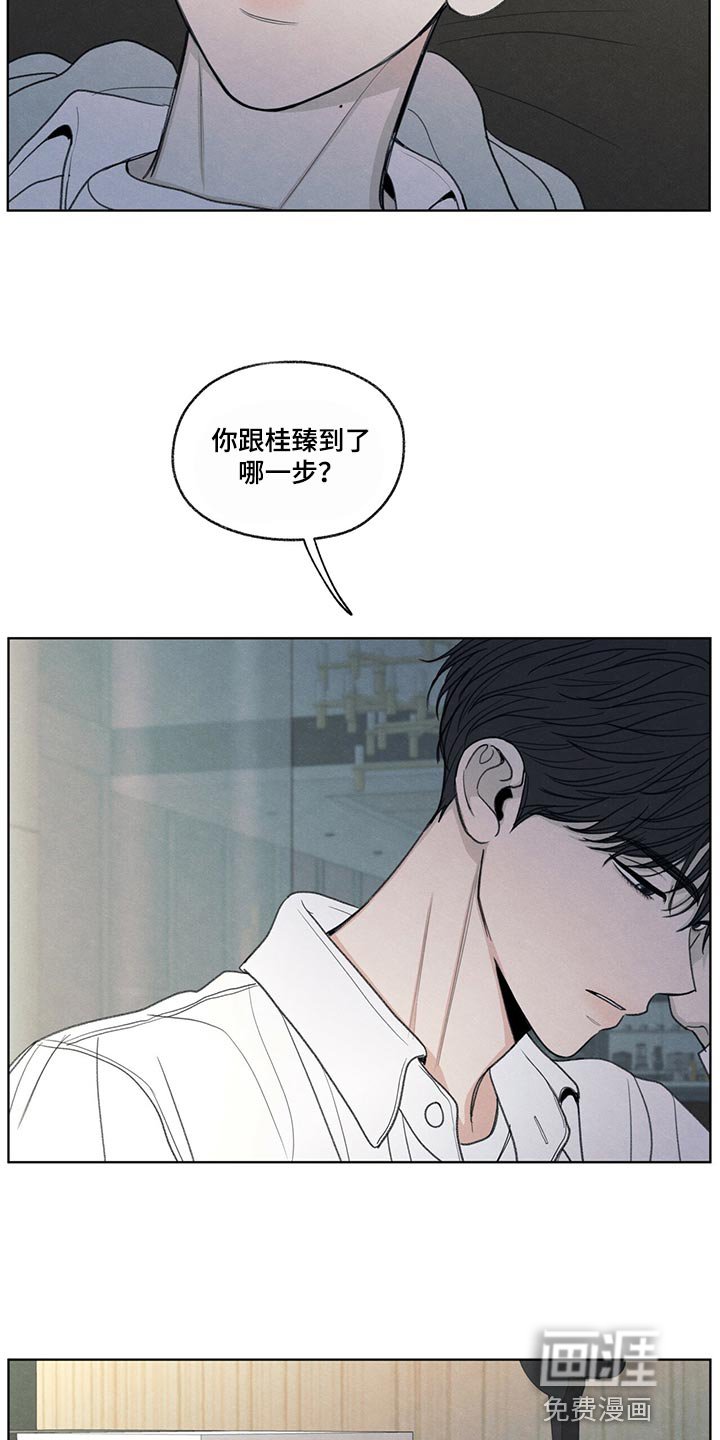 第40章：毫无变通性