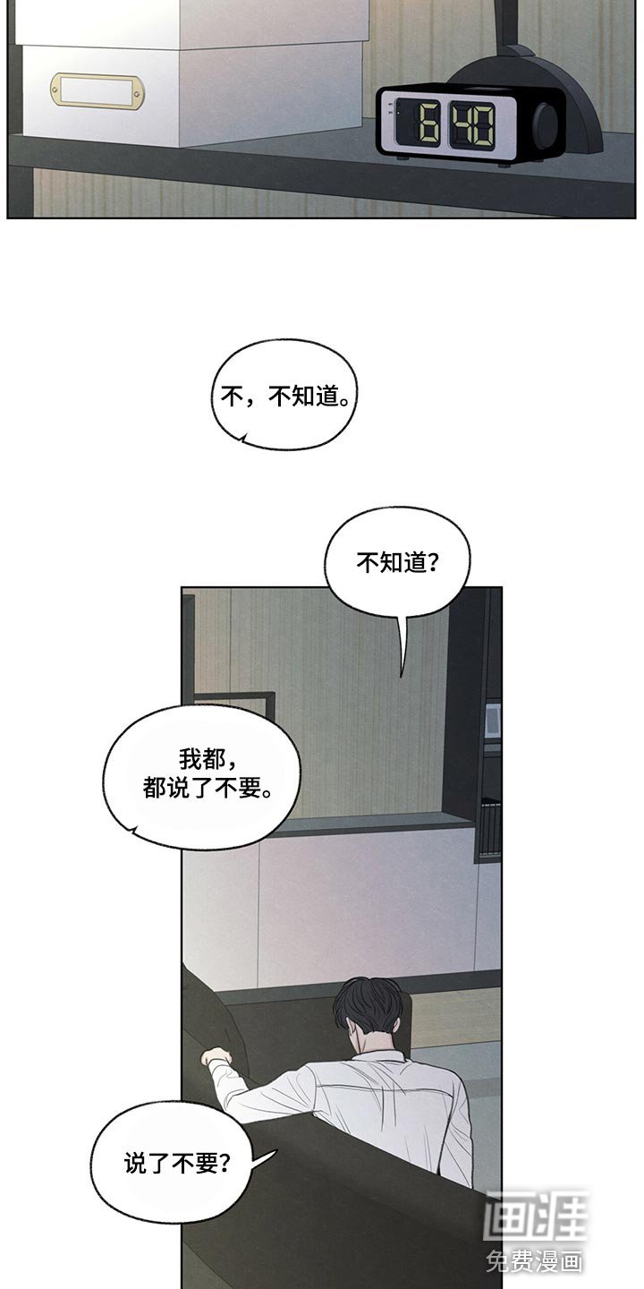 第40章：毫无变通性