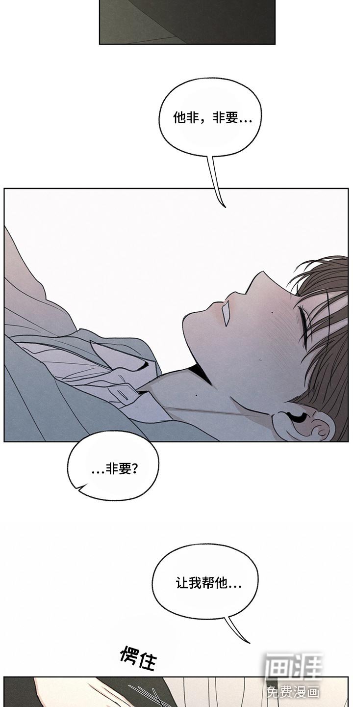 第40章：毫无变通性