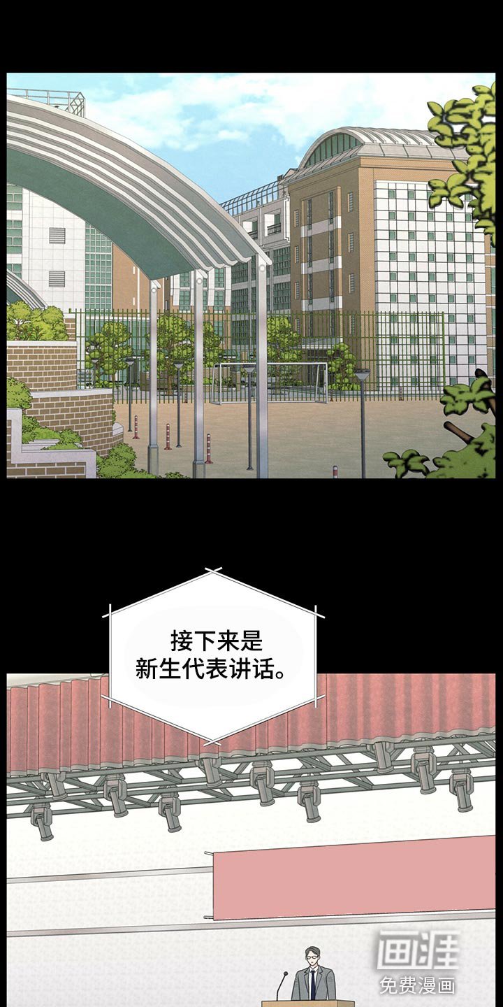 第41章：在意的人