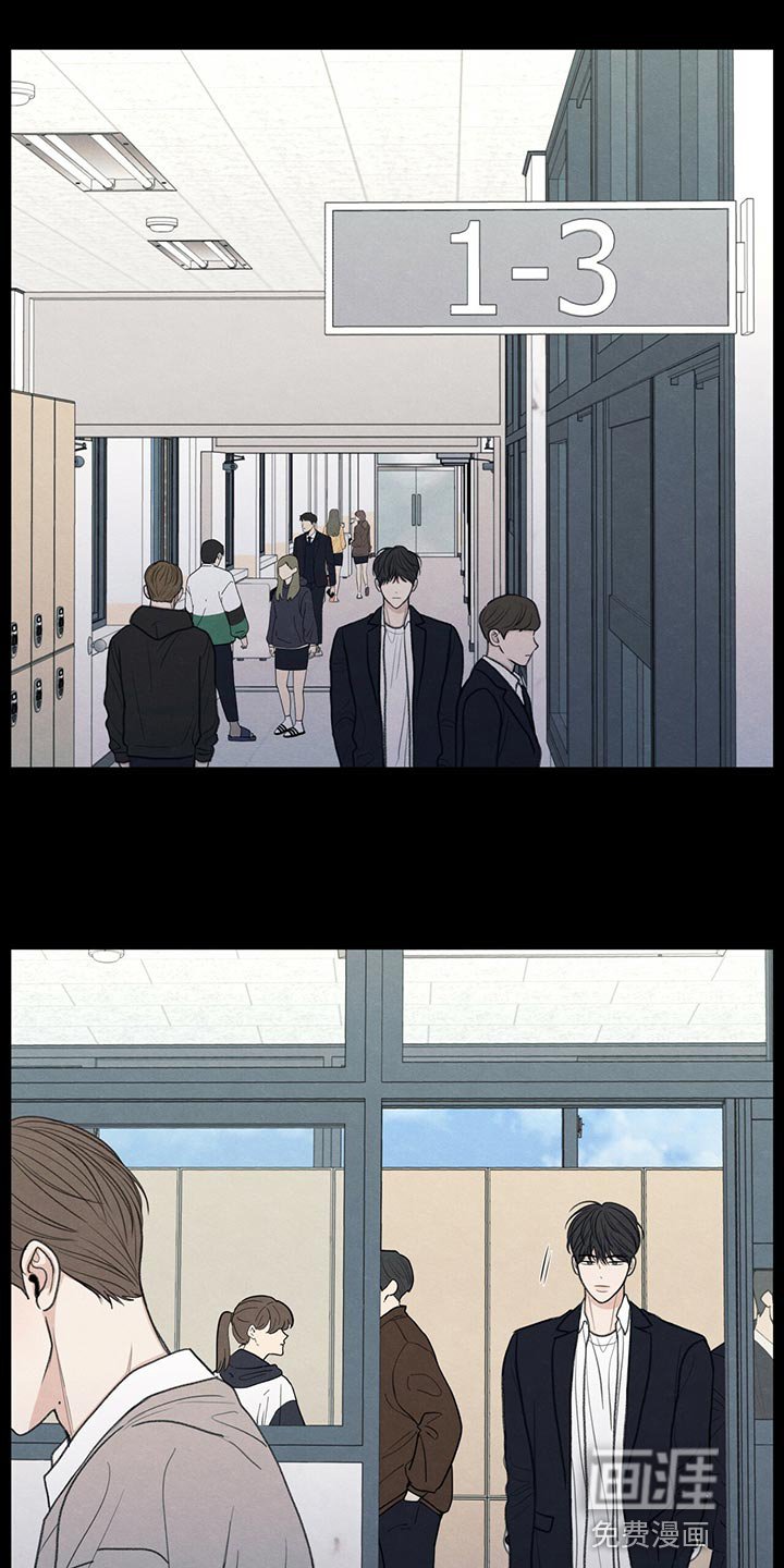 第41章：在意的人