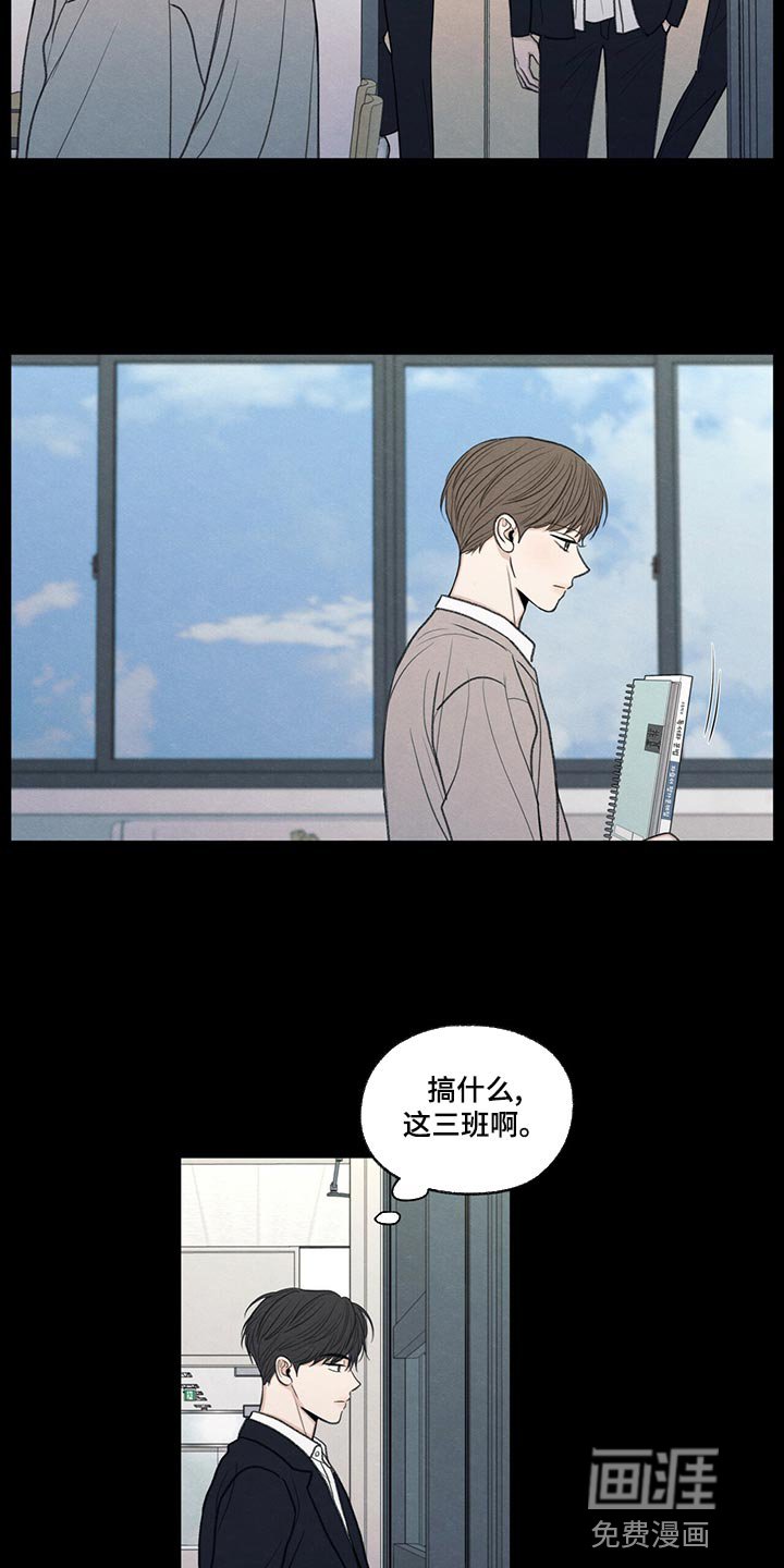 第41章：在意的人