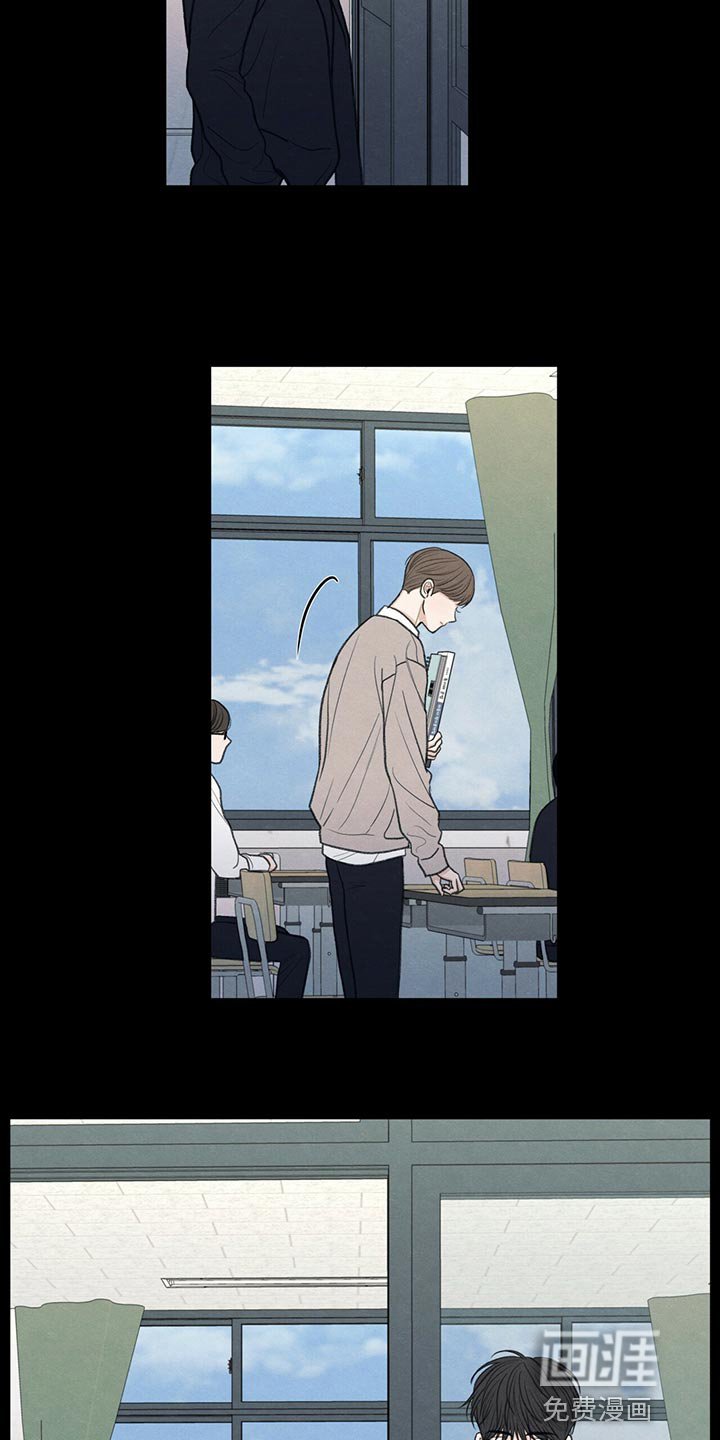第41章：在意的人