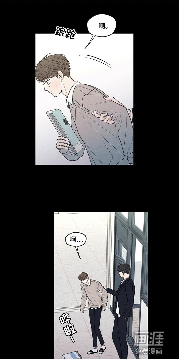 第41章：在意的人